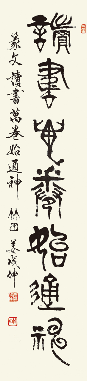 Sub Image 1