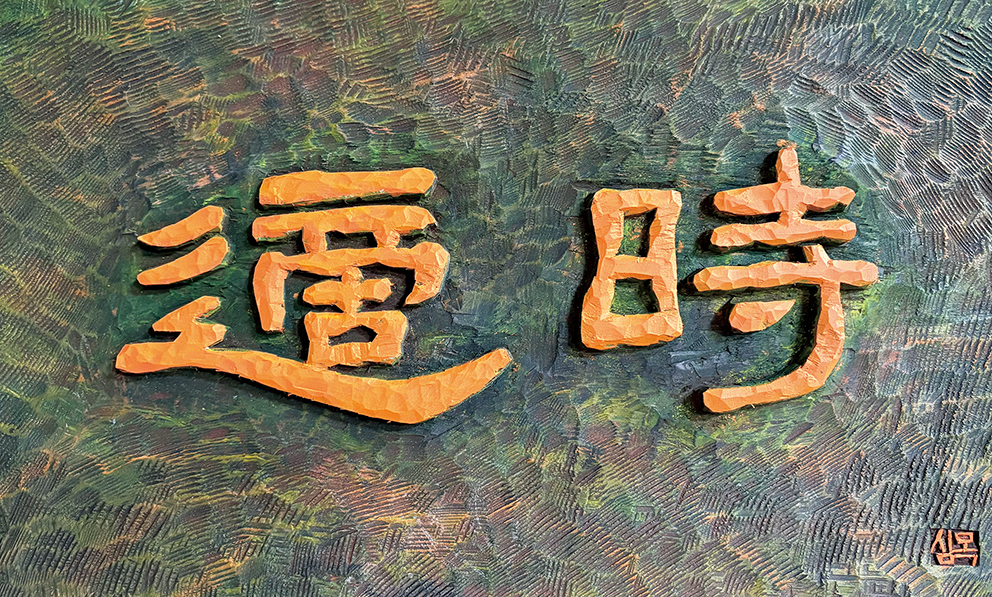 Sub Image 1