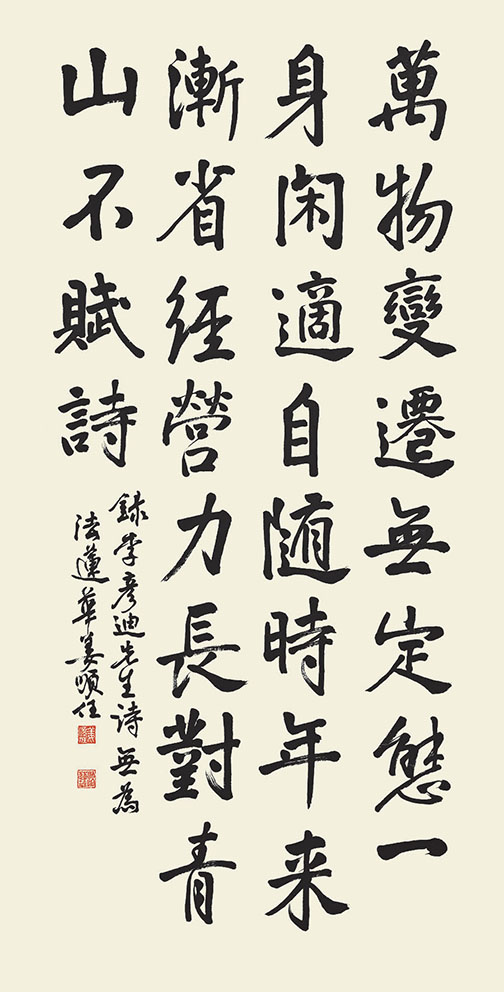 Sub Image 1